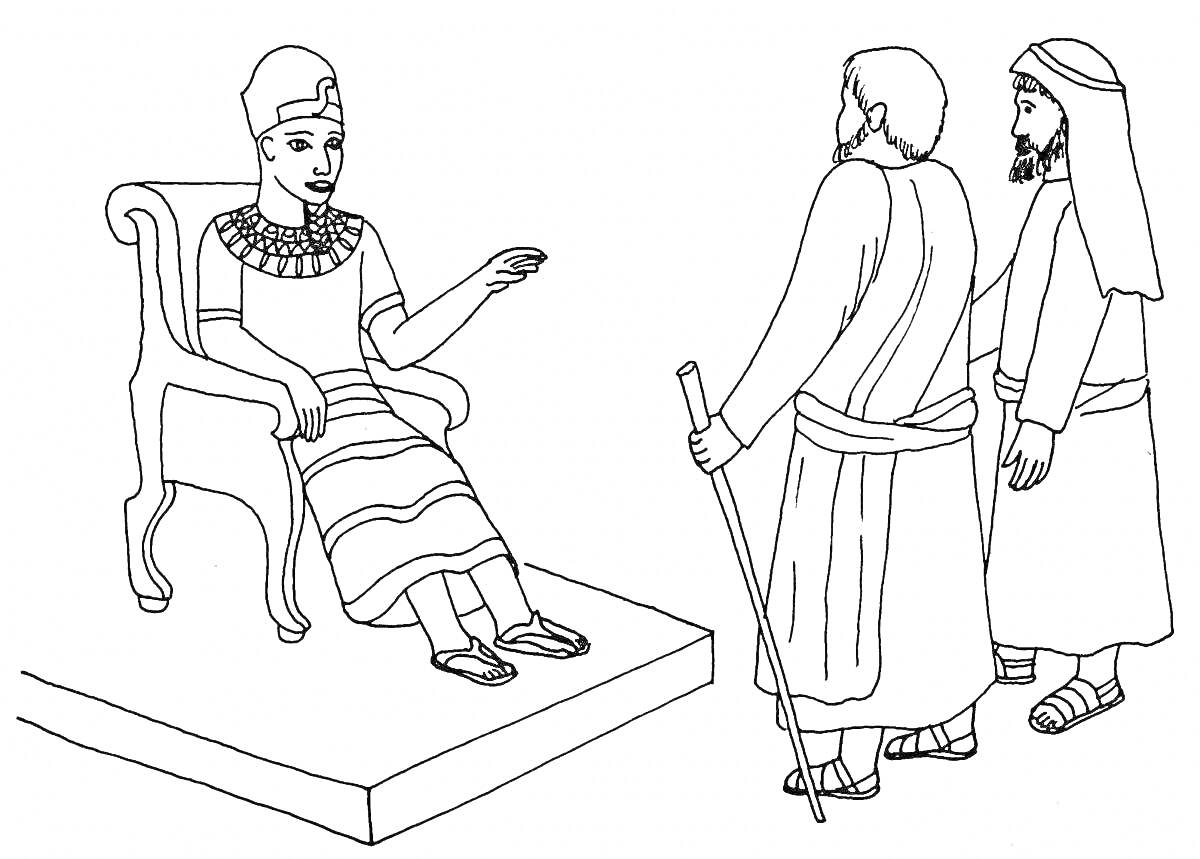 На раскраске изображено: Беседа, Два мужчины, Трон, Историческая сцена