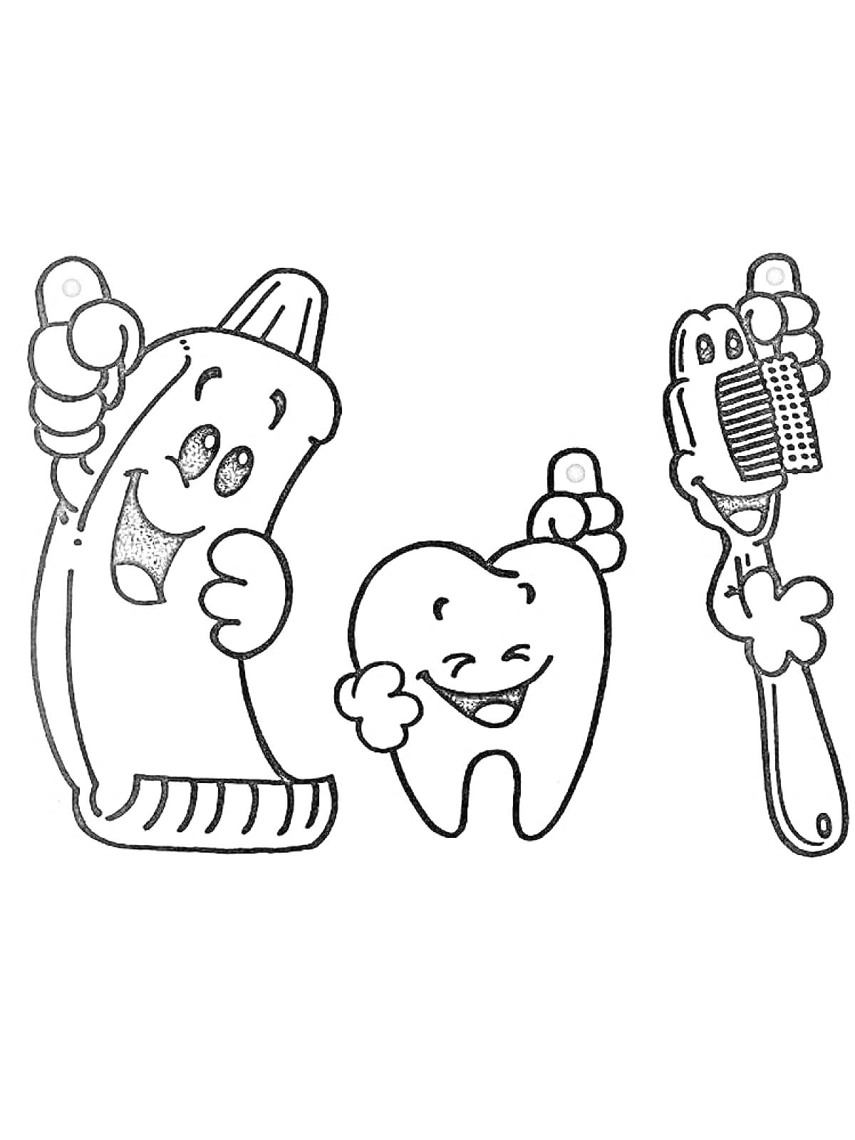 Раскраска зуб, зубная паста, зубная щётка, милые мультяшные персонажи