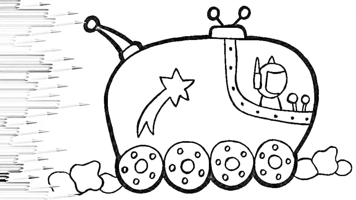 Раскраска Луноход с антеннами, звездой и космонавтом за окном, шесть колес