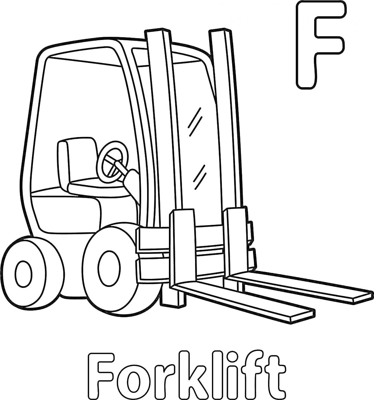 Раскраска Погрузчик вилочный с буквой F и надписью Forklift