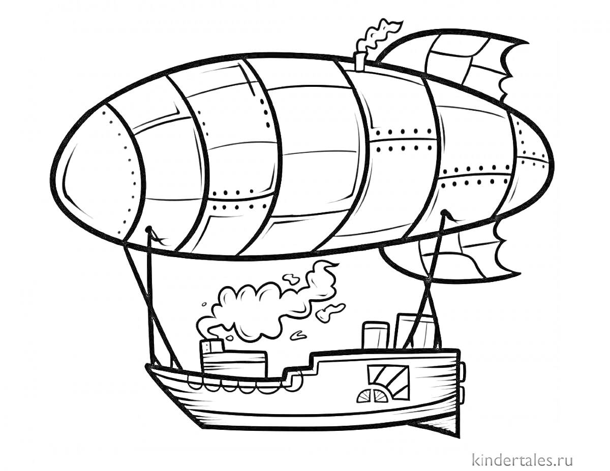 На раскраске изображено: Дирижабль, Корабль, Дымовая труба, Воздушный транспорт, Пароход
