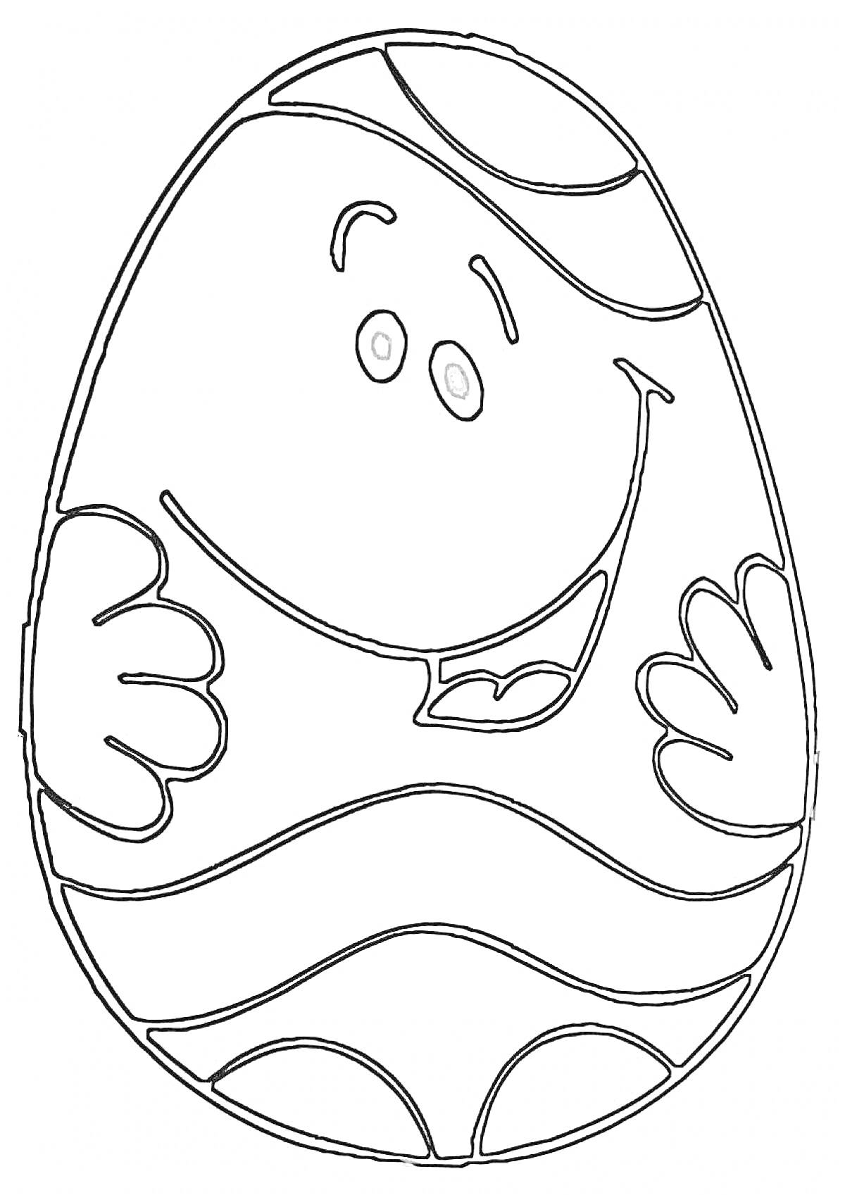 Яйцо Киндер с лицом и руками