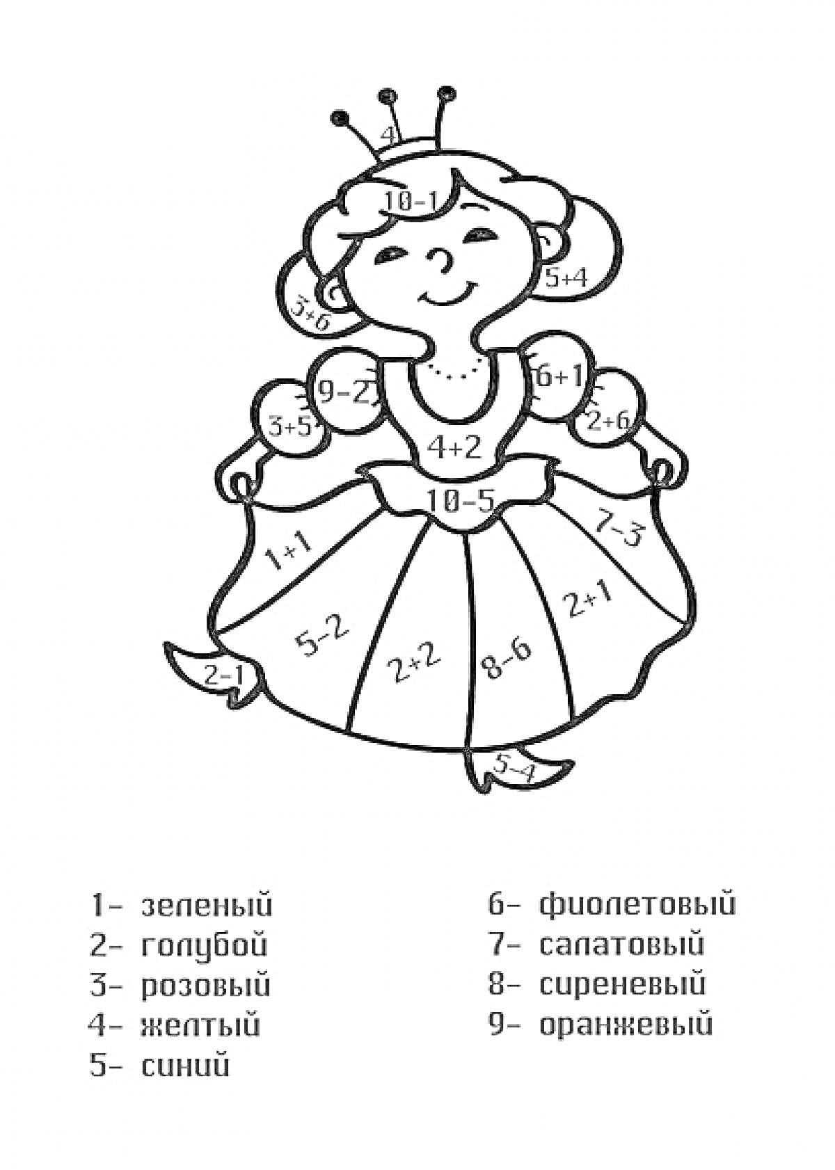 Раскраска Принцесса с короной и пышным платьем, раскраска с цифрами