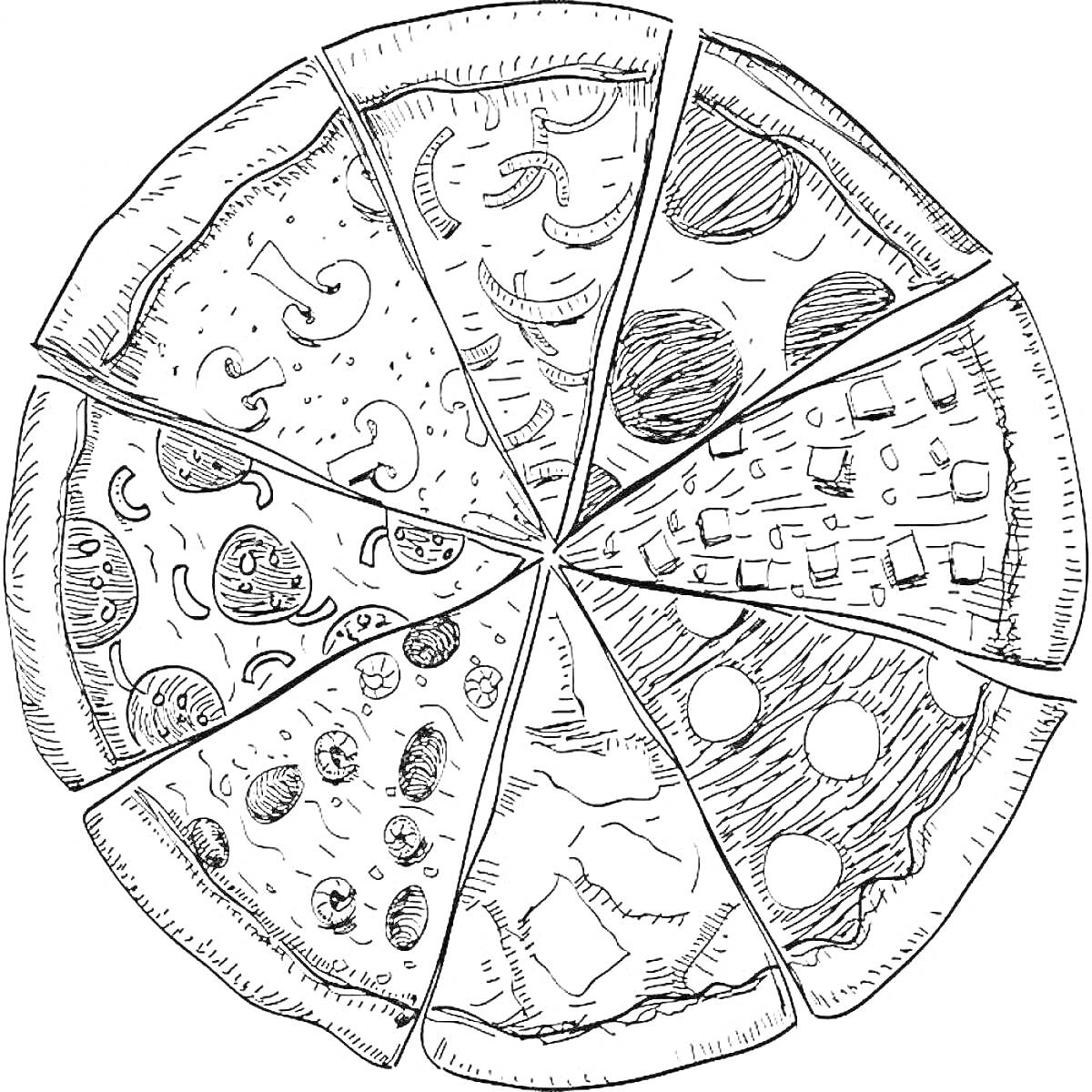 Раскраска Раскраска восьми ломтиков пиццы с различными начинками, включая грибы, пепперони, кубики, оливки и другие ингредиенты
