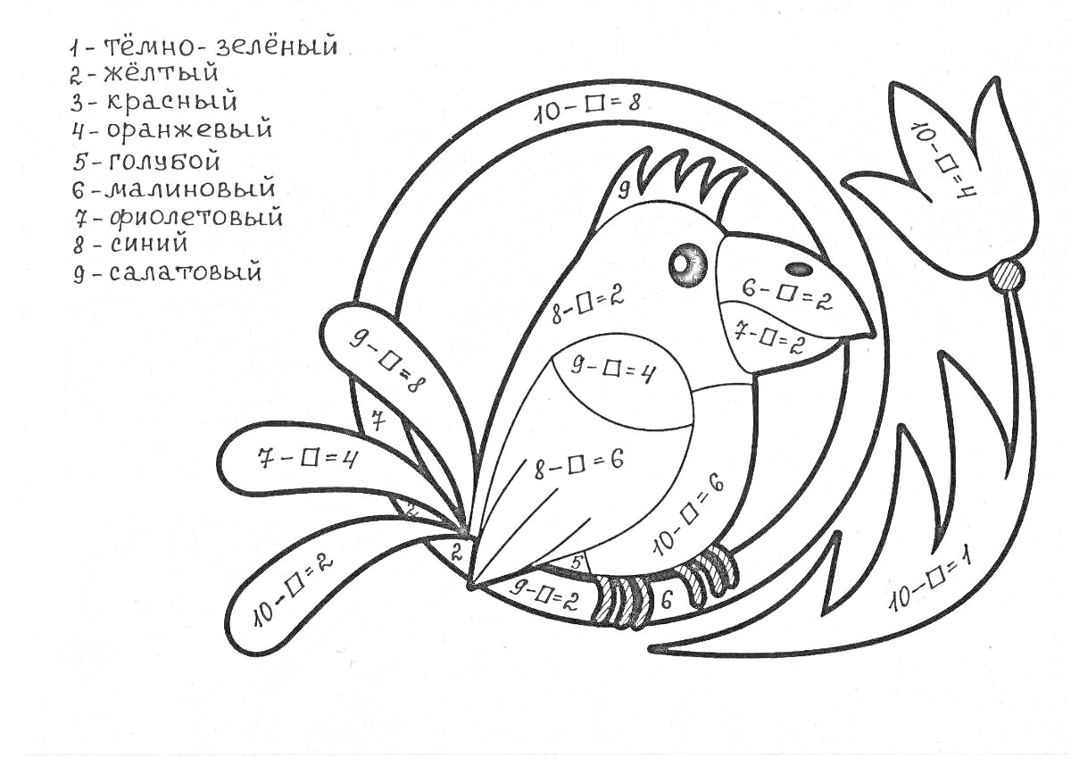 Раскраска Птица среди цветов с числовыми значениями и цветовой расшифровкой