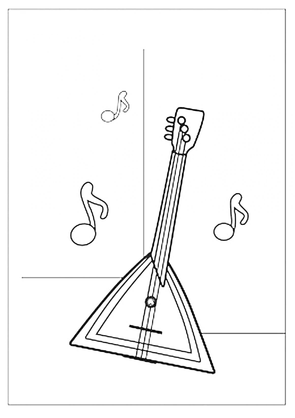 На раскраске изображено: Балалайка, Музыкальный инструмент, Ноты, Музыка, Линии, Контурные рисунки, Треугольники