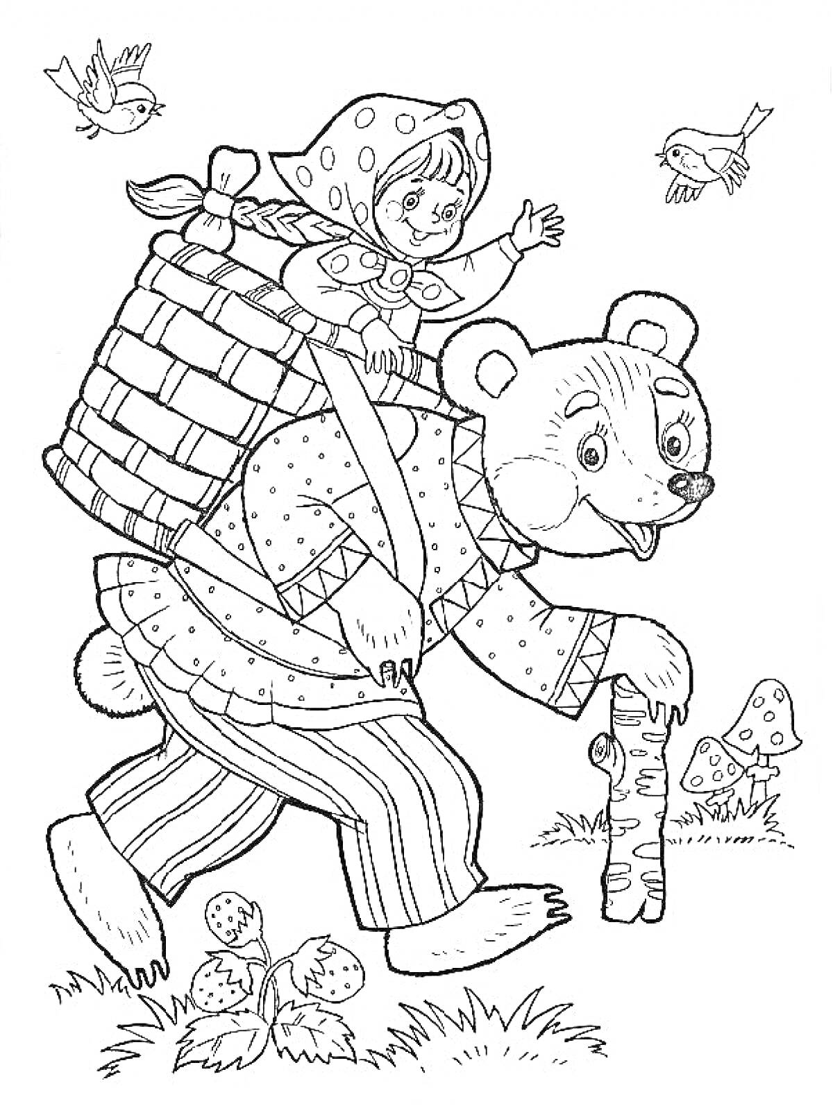 Раскраска Девочка в косынке в корзине на спине у медведя с посохом, птицы, мухоморы, клубника
