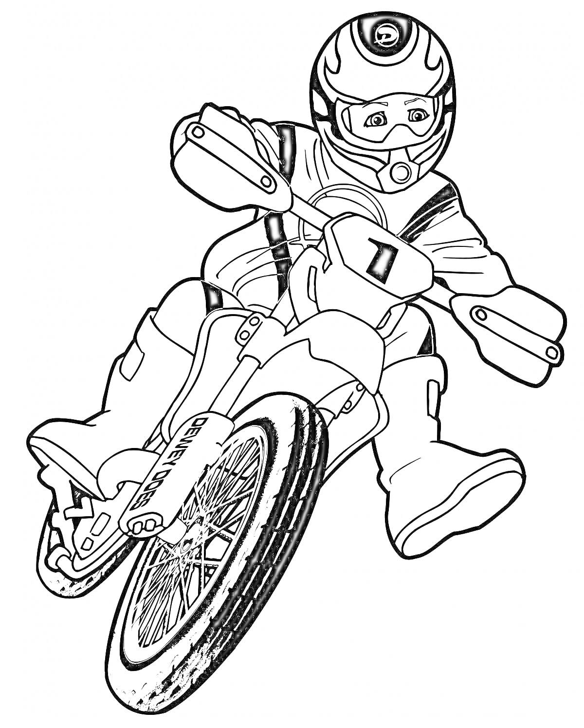 Раскраска Мотоциклист на спортивном мотоцикле с номером 1 в полной экипировке
