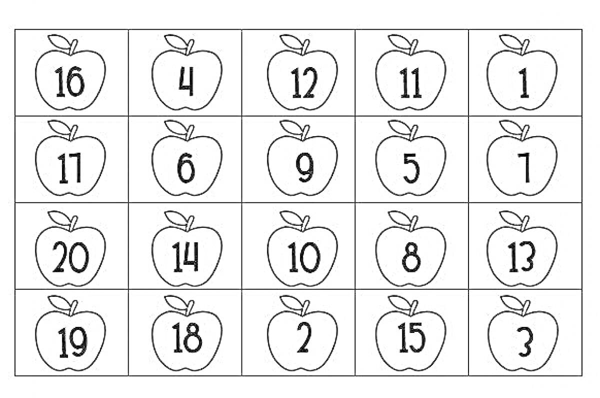 Раскраска Раскраска яблоки с цифрами от 1 до 20