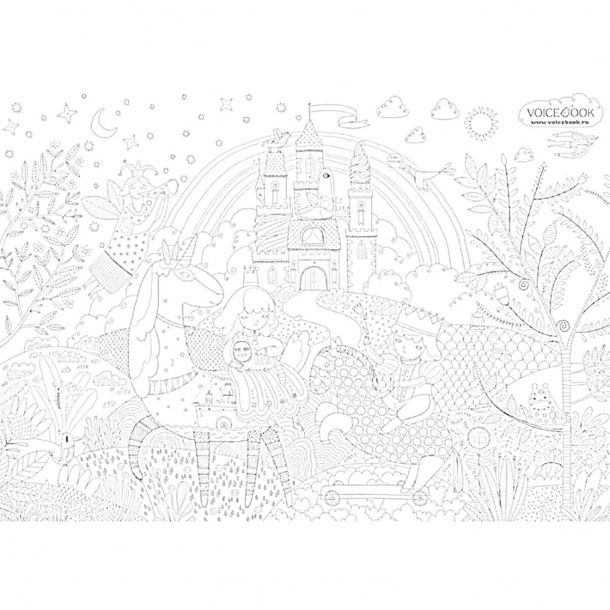 Раскраска Замок на холме с радугой, единорогом, деревьями и звездами