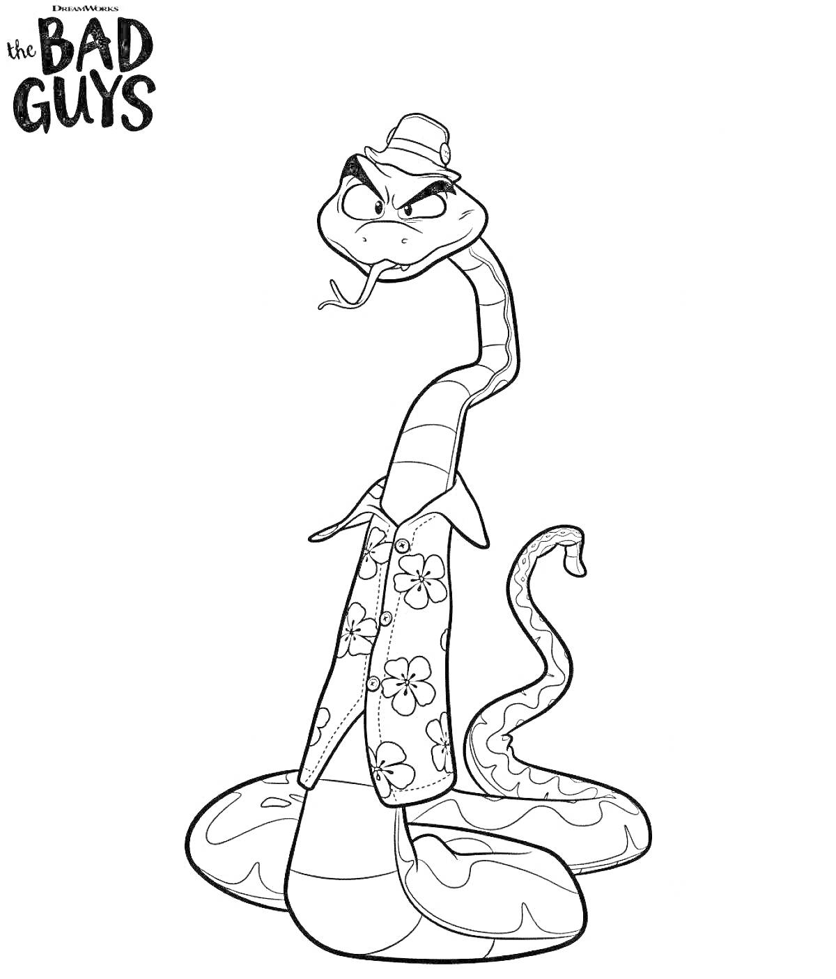 Раскраска Злой змей в шляпе с цветочной рубашкой