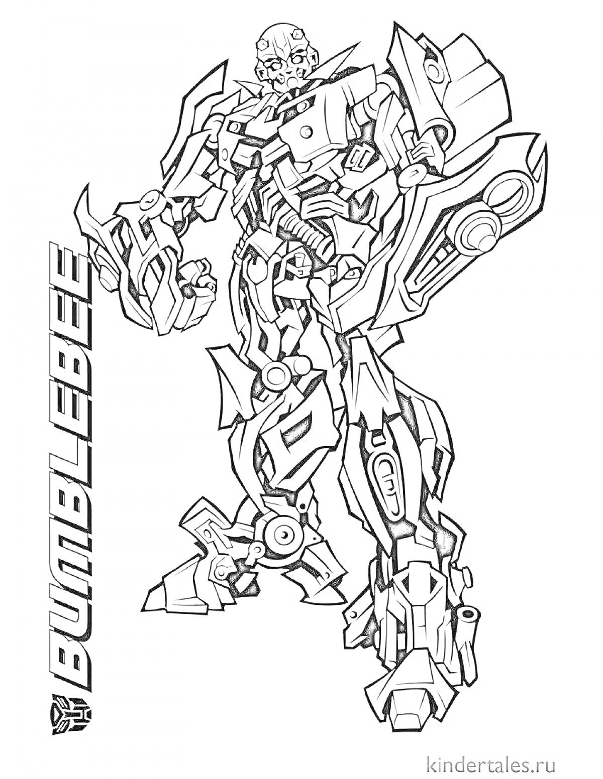 На раскраске изображено: Трансформеры, Бамблби, Робот, Механика, Боевой режим, Оружие