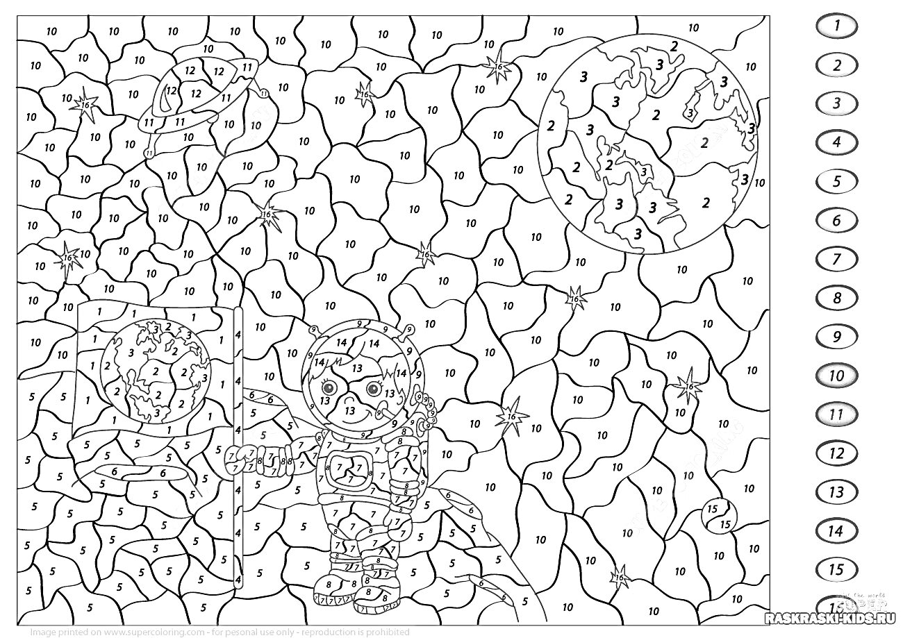 Раскраска Космонавт на Луне с флагом и планетами на горизонте