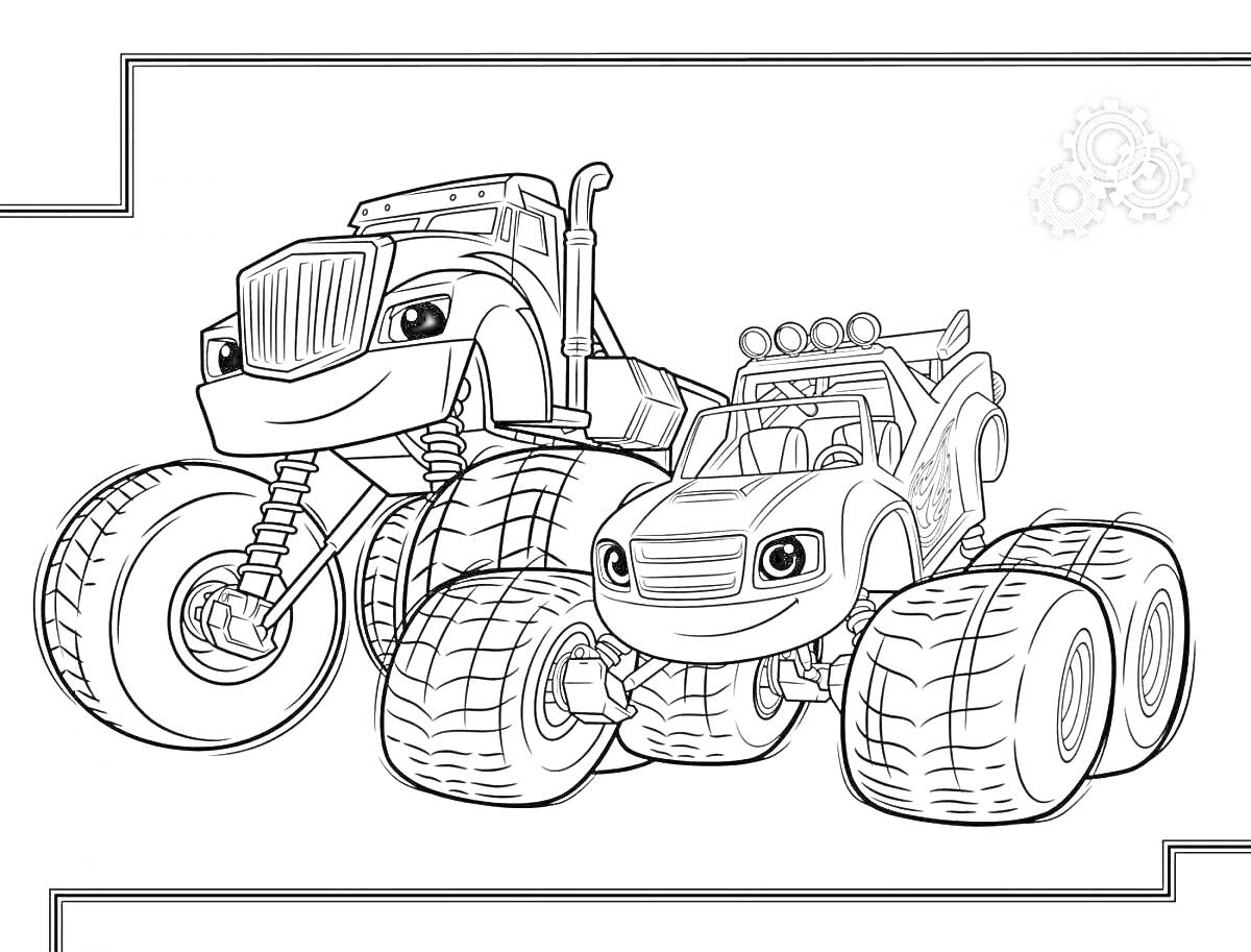 Раскраска Большие чудо-машинки с большими колесами и улыбающимися лицами