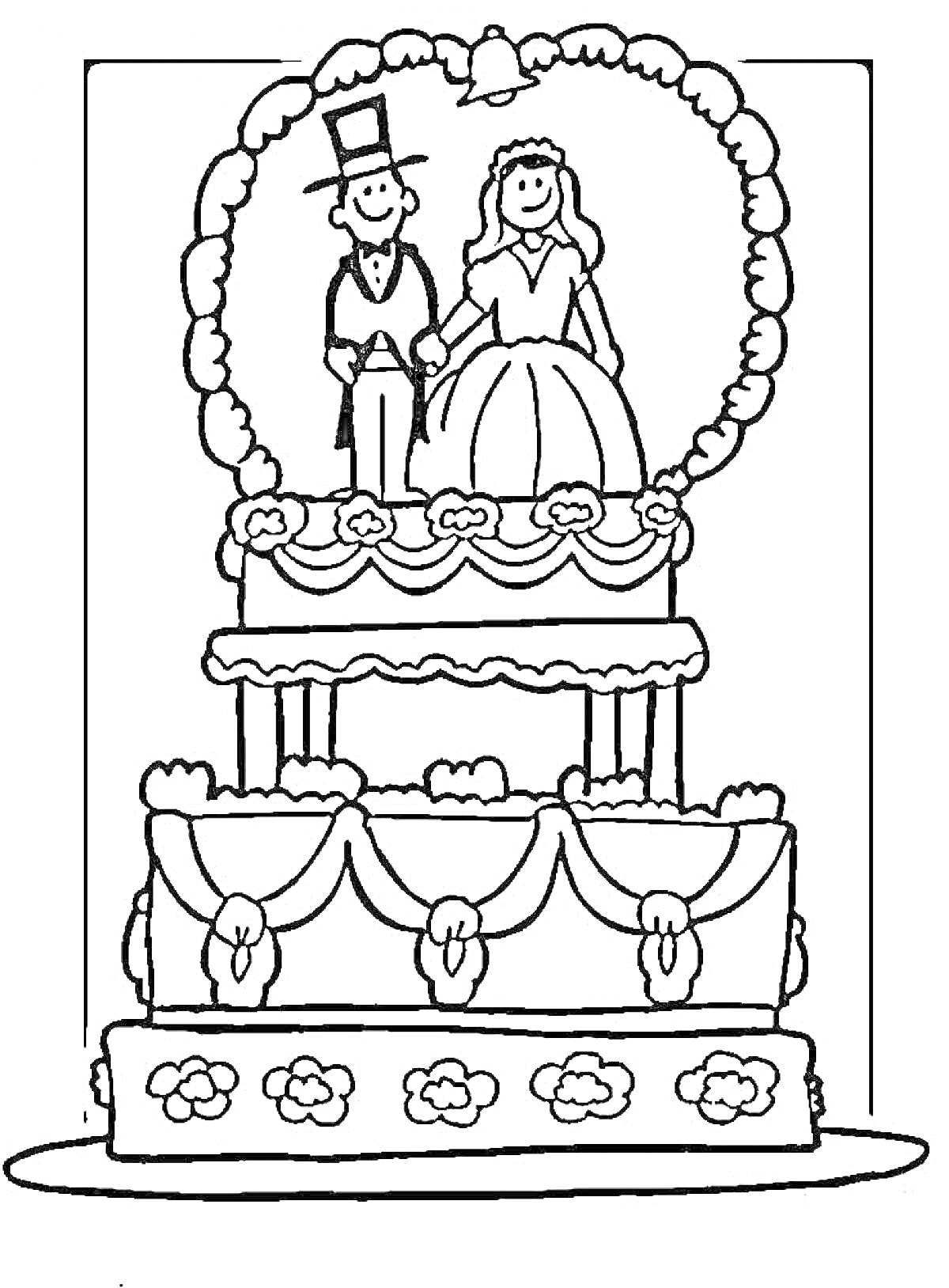 На раскраске изображено: Жених, Невеста, Украшения, Свадьба, Праздничный торт, Декор, Кулинария