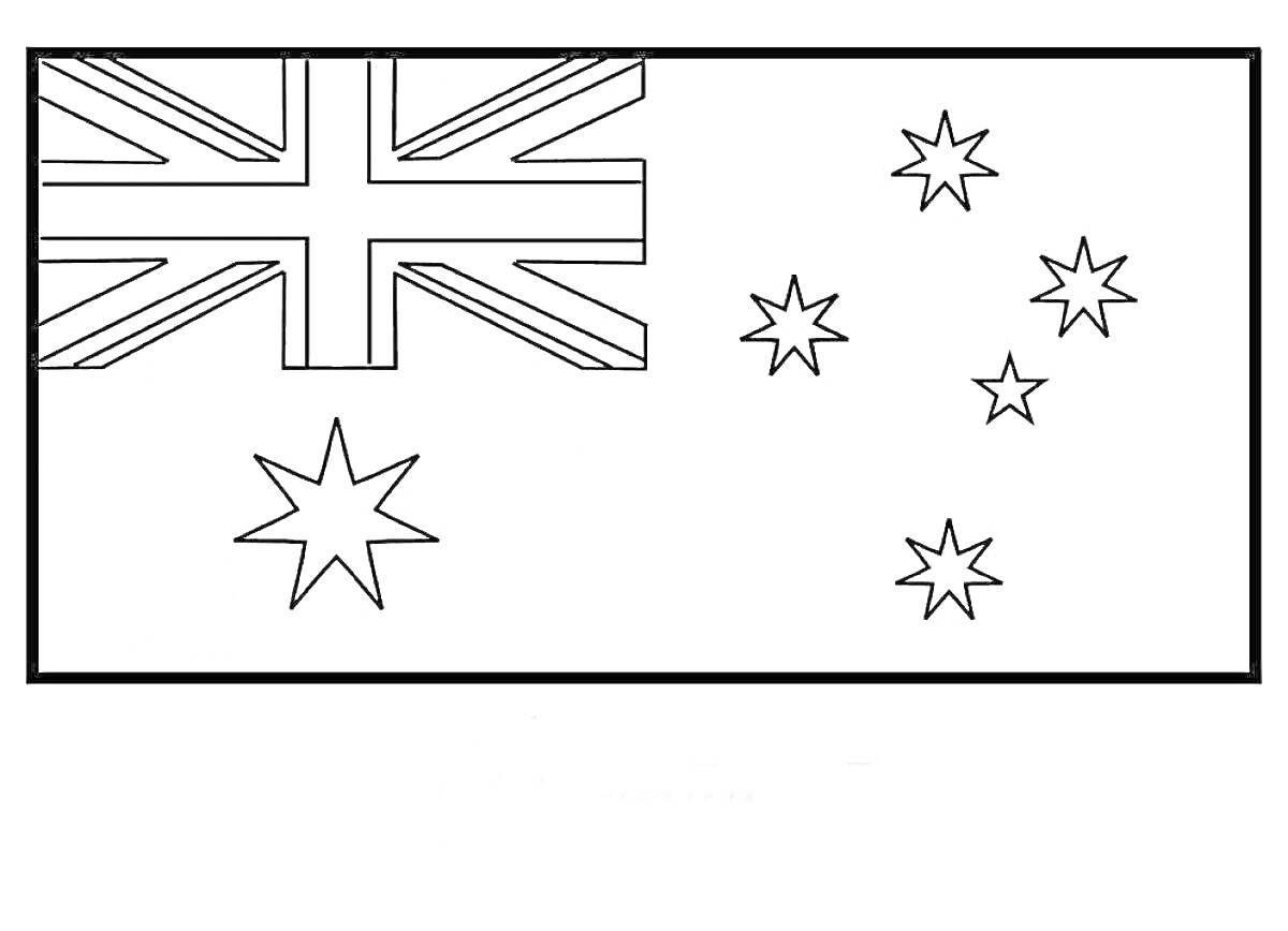 Раскраска Флаг Австралии с изображением флага Великобритании в верхнем левом углу, большой семиконечной звезды под ним и пяти звезд правее