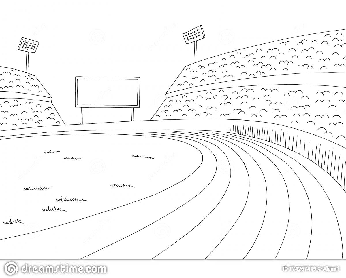 На раскраске изображено: Стадион, Трибуны, Травяное поле, Прожекторы, Спортивный