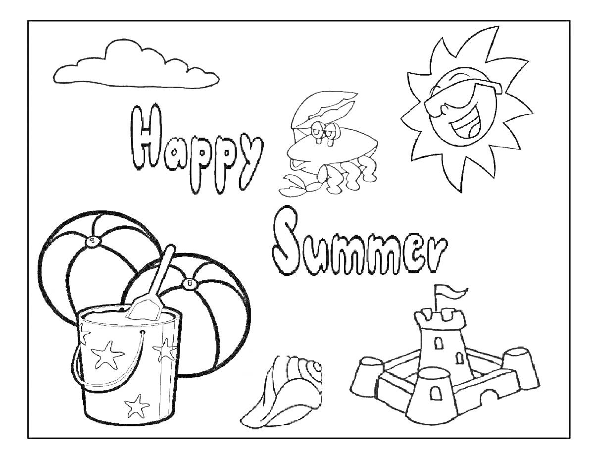 Happy Summer. Облако, слово 