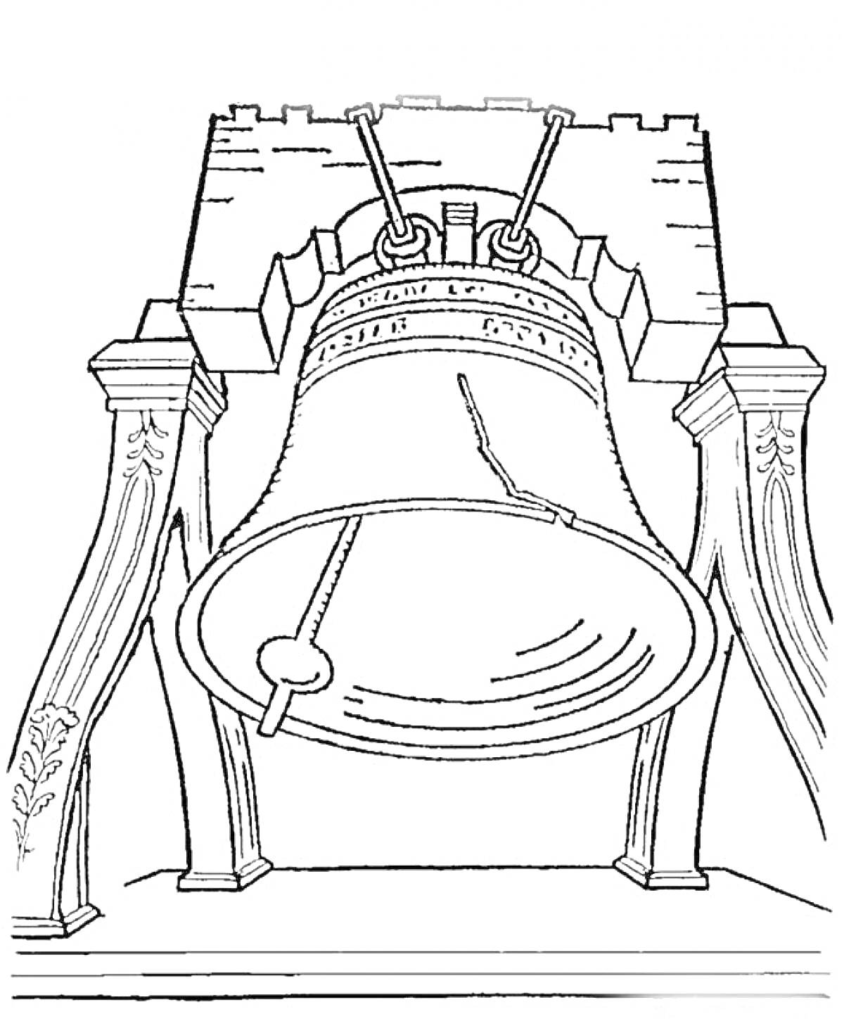 Раскраска Колокол в подставке с декоративными элементами и укрепленным каркасом