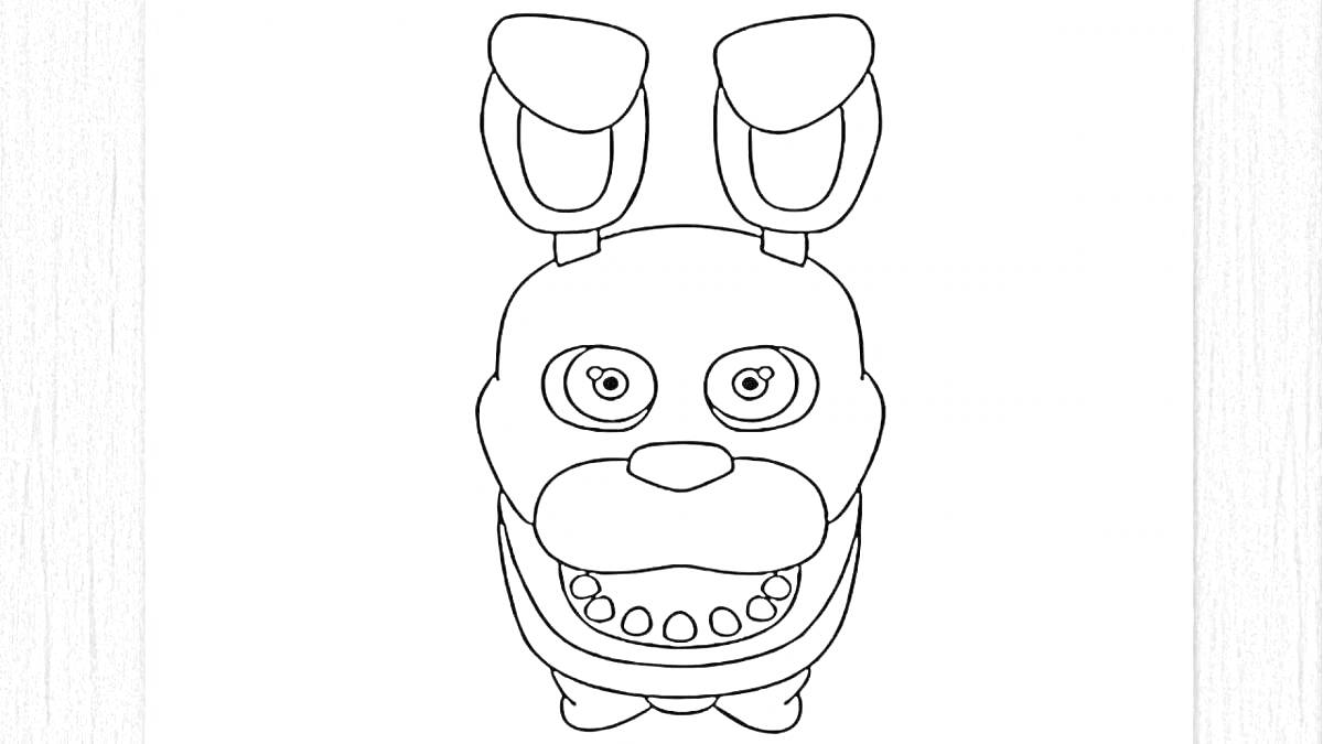 Раскраска Раскраска - Той Бонни с ушами и глазами, крупный план головы с зубами и носом