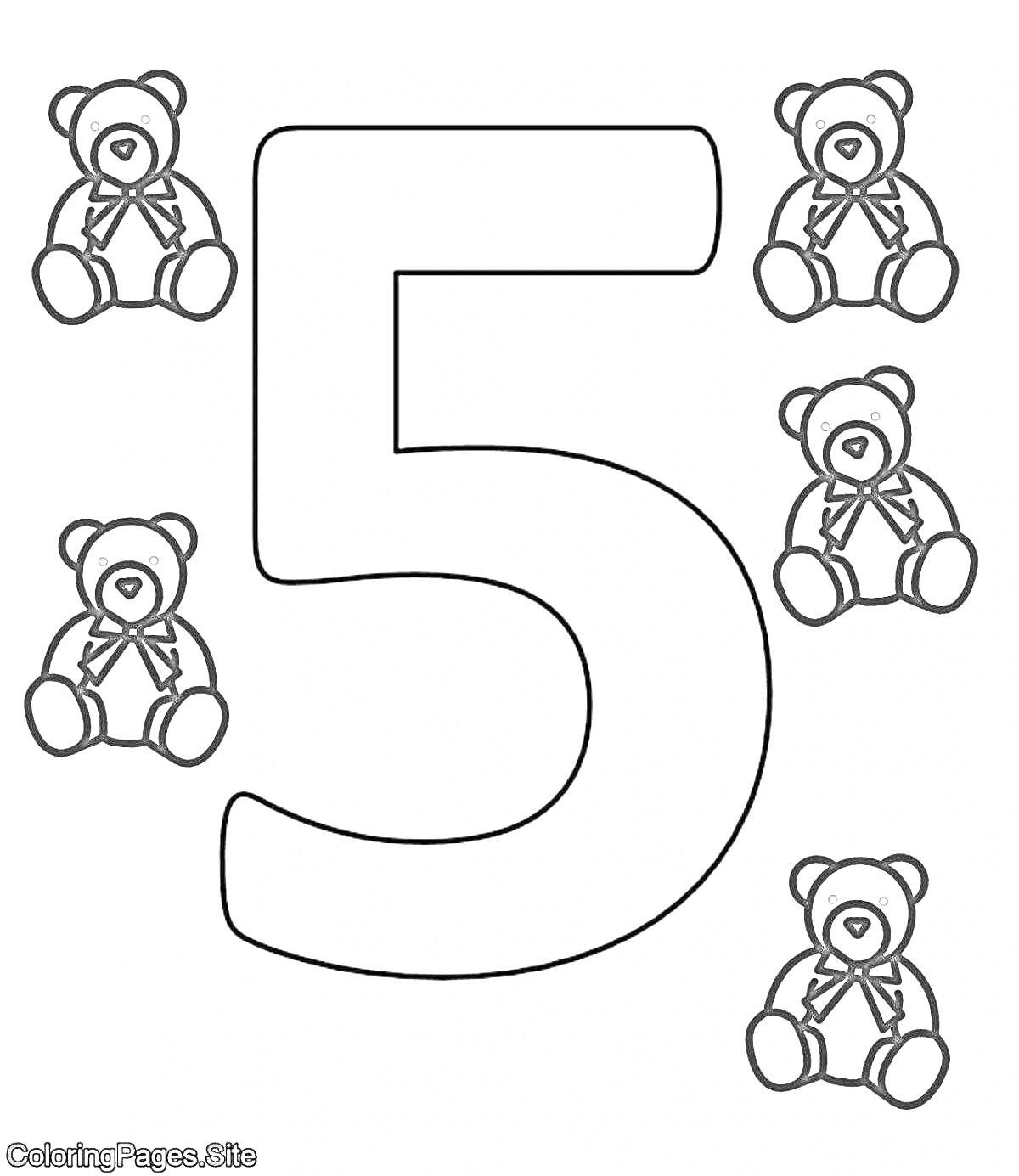 На раскраске изображено: Цифры, Для детей, Обучение, Цифра 5, Медведь