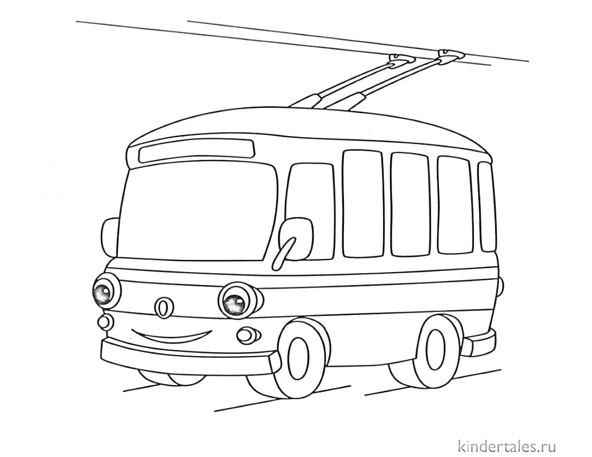 На раскраске изображено: Троллейбус, Городской транспорт, Улыбка, Линии электропередач
