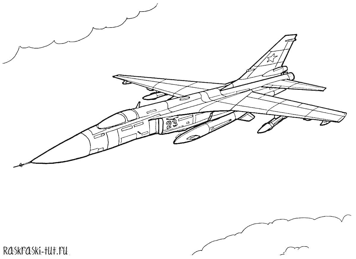 На раскраске изображено: 23 февраля, Облака, Авиация, Военная техника, Для детей, День защитника Отечества