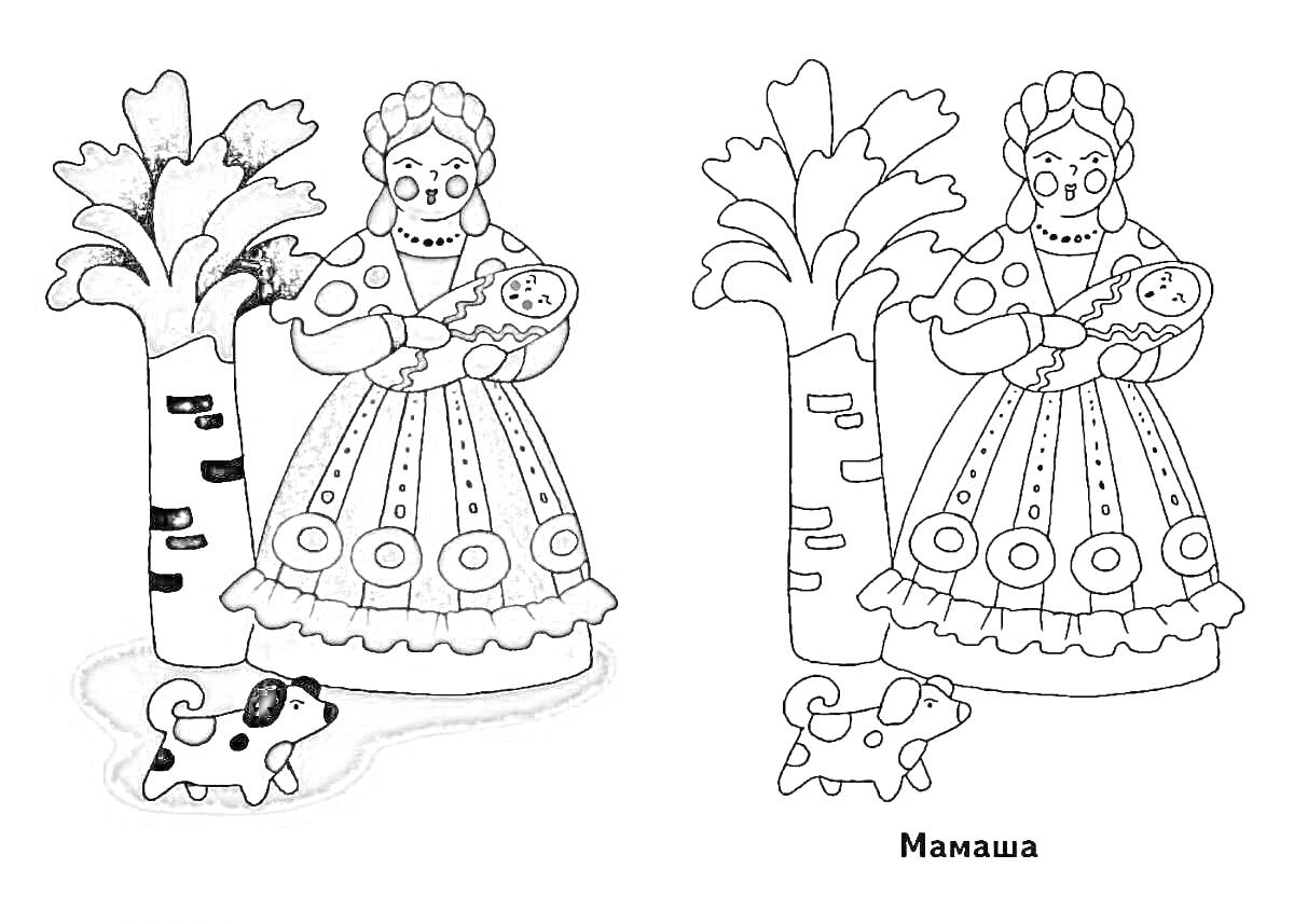 Раскраска Филимоновская барыня с ребенком на руках, две березы, собака