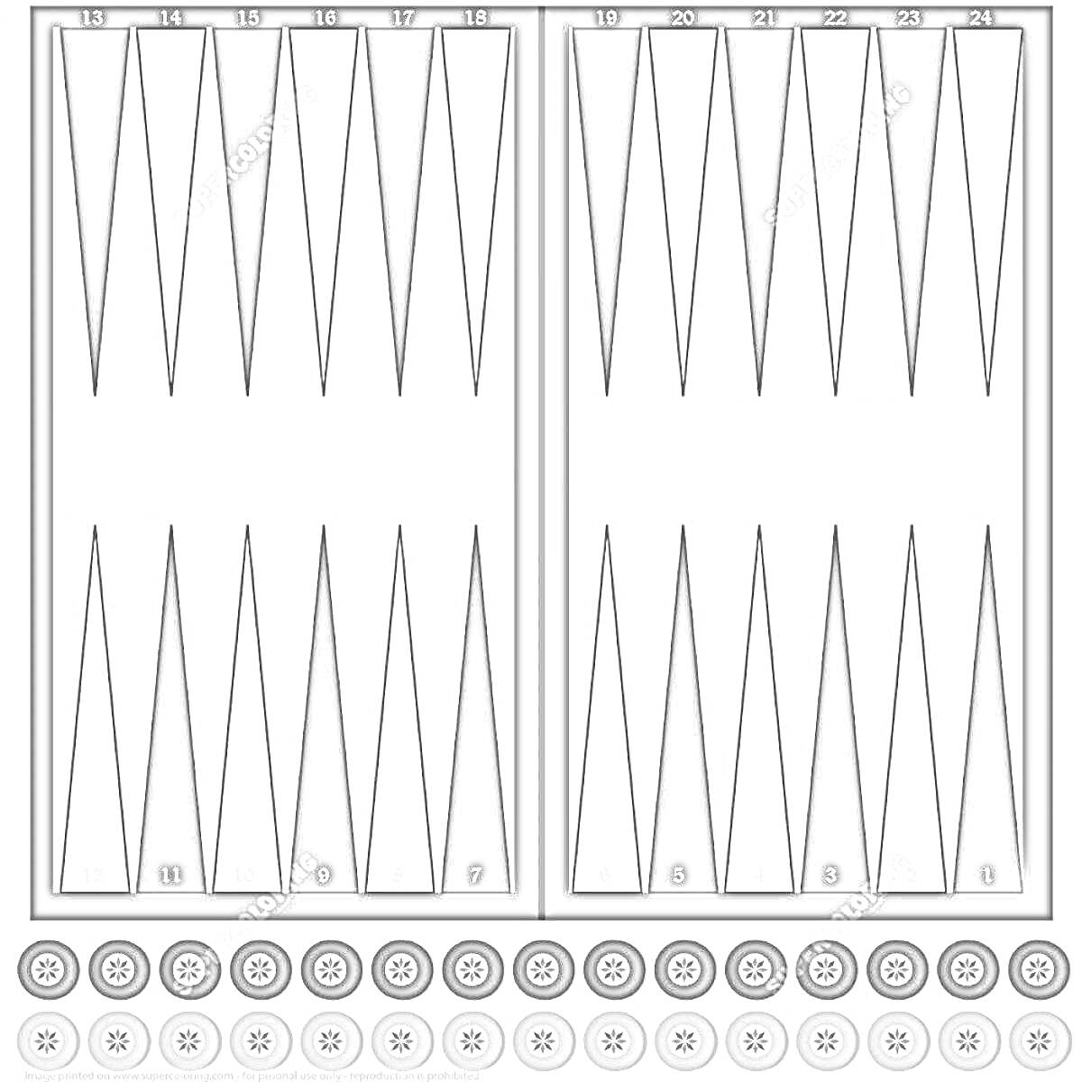 Раскраска Нарды, игральная доска с отметками номеров от 1 до 24, темные и светлые треугольники, фишки с рисунками