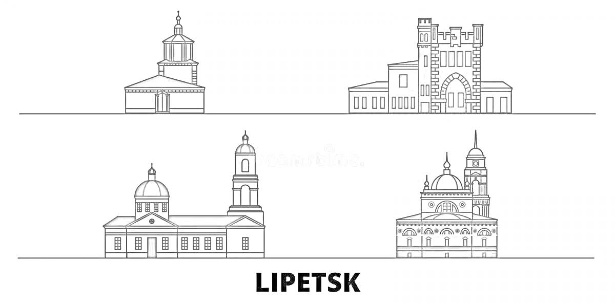 На раскраске изображено: Липецк, Архитектура, Достопримечательности, Здания, Культура, Искусство