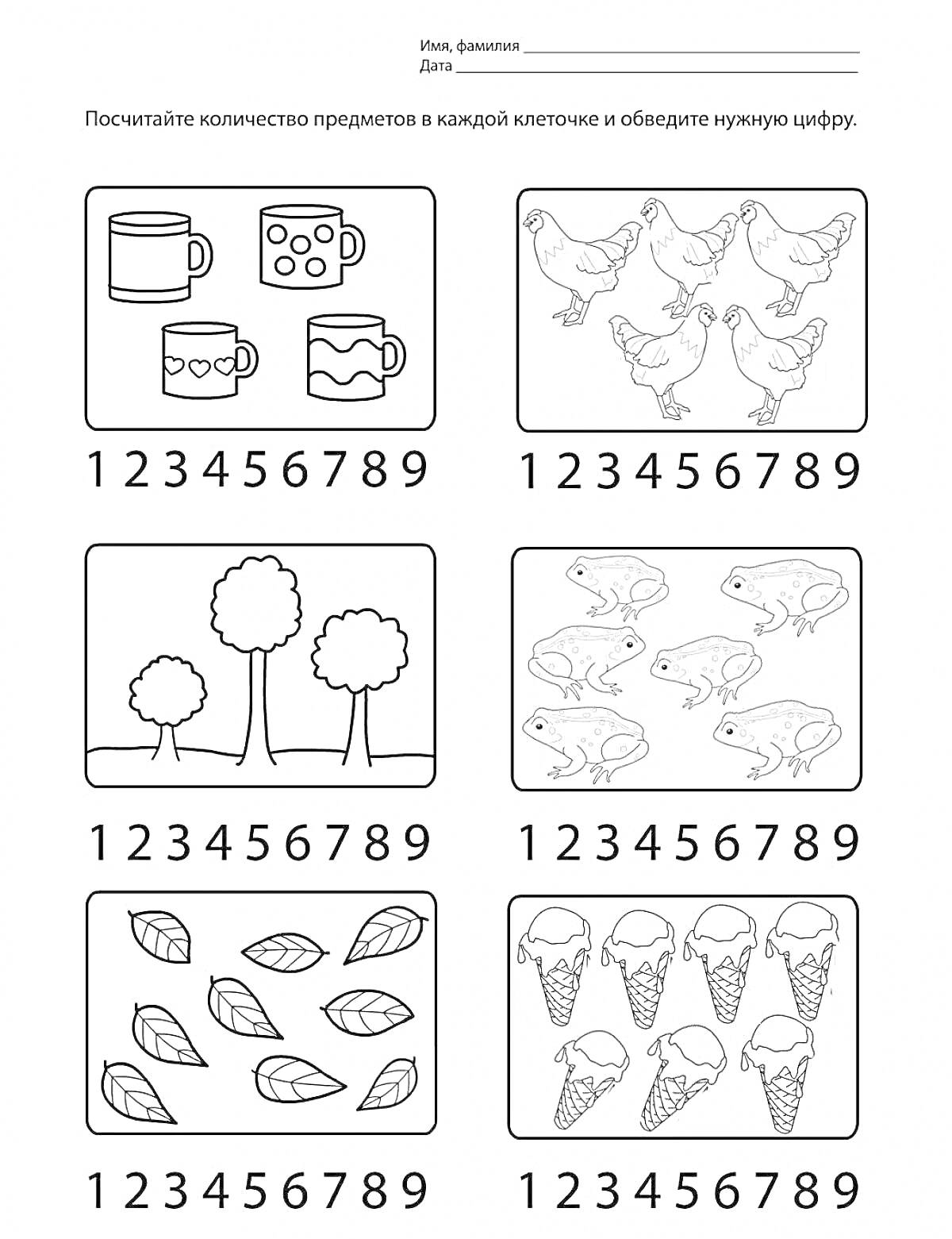 На раскраске изображено: Подсчет, Предметы, Чашки, Кружки, Деревья, Лягушки, Листья, Мороженое, Цифры