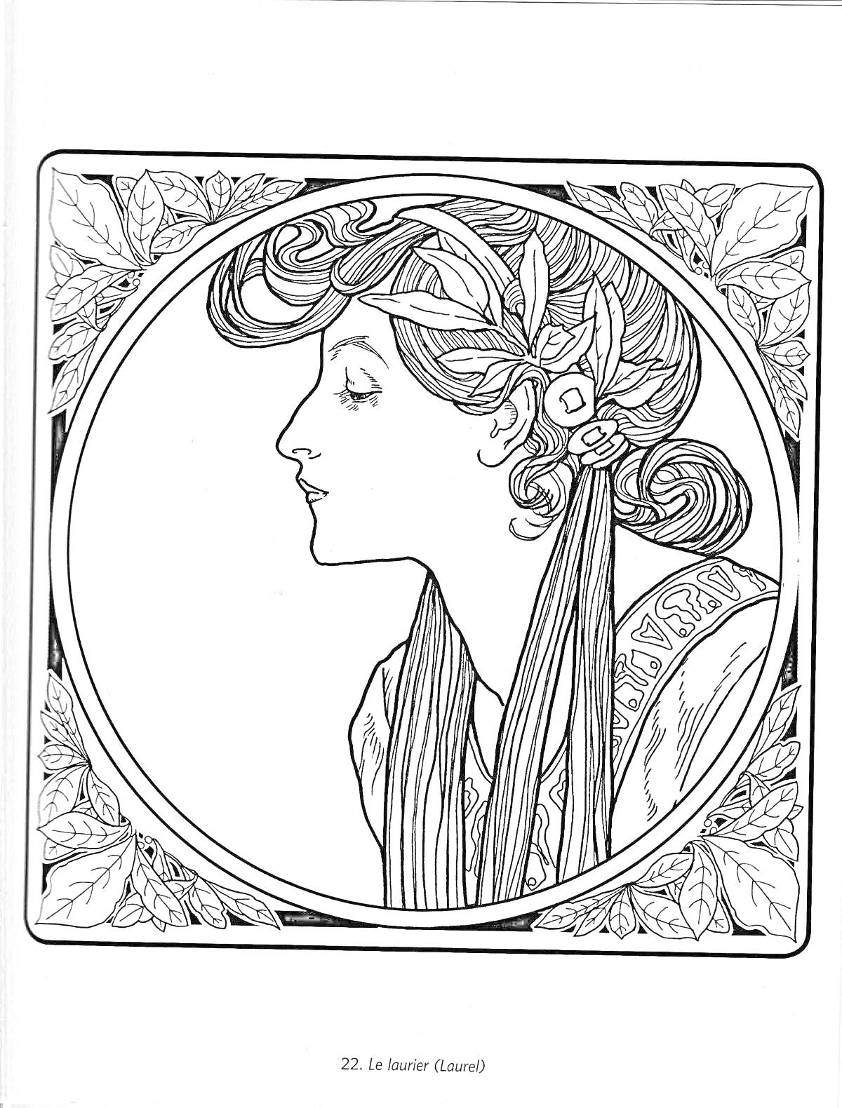 Раскраска Женский профиль в рамке с листьями