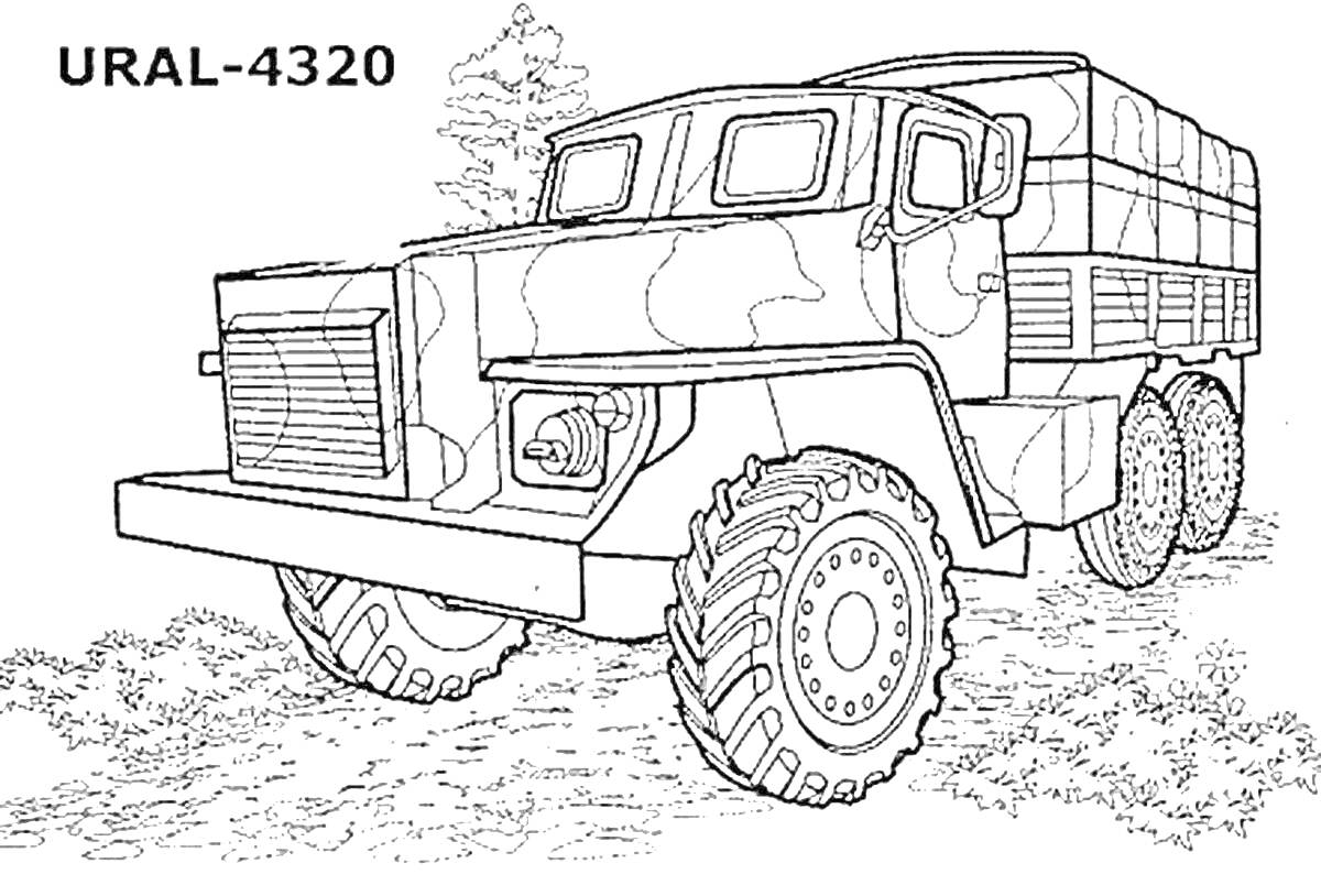 На раскраске изображено: Военный грузовик, Деревья, Трава, Техника, Военная техника, Грузовой транспорт