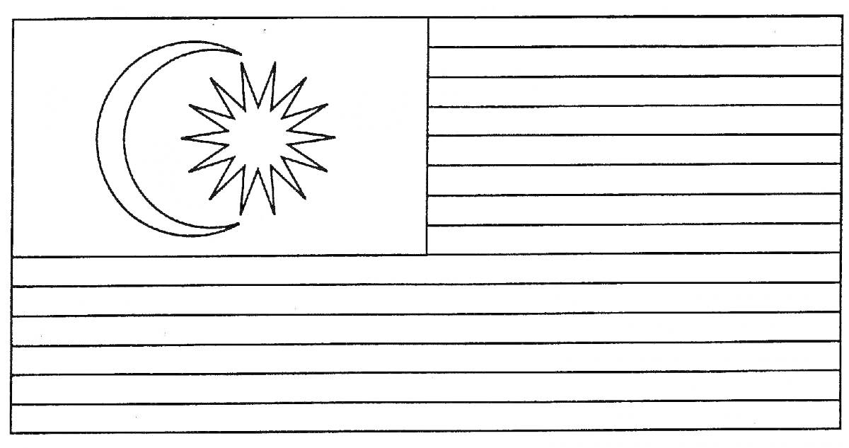 Раскраска Флаг с полумесяцем и четырнадцатиконечной звездой в верхнем левом углу, полосы по всей длине.