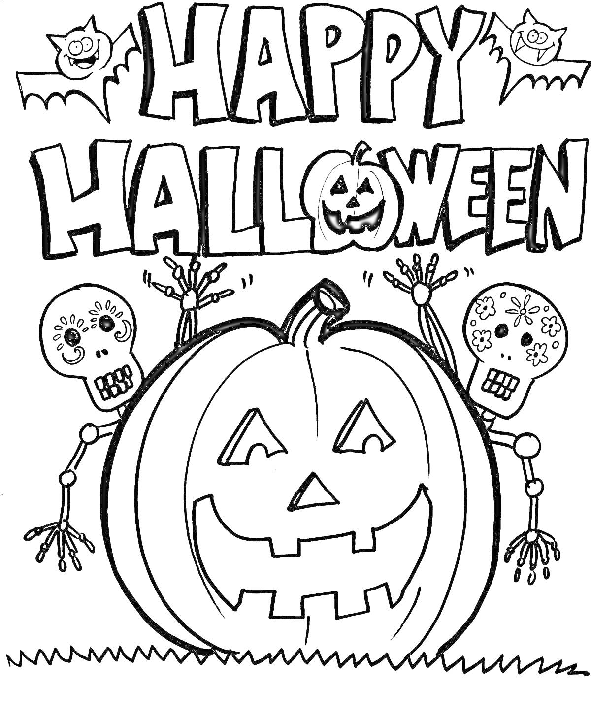 Раскраска Хэллоуин: тыква, скелеты, летучие мыши и надпись 