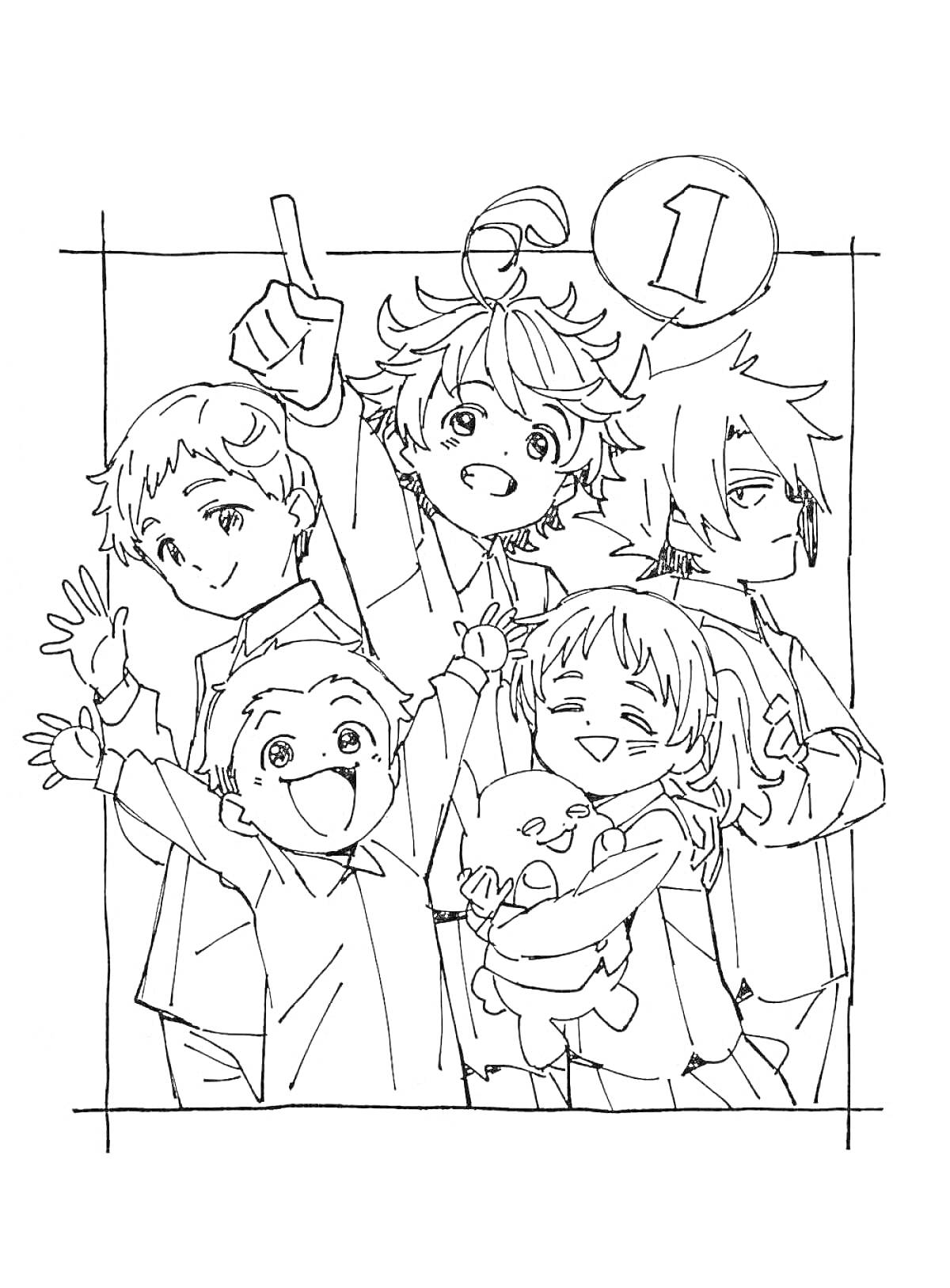 Раскраска группа из пяти аниме персонажей, один персонаж с поднятой рукой, некоторые улыбаются, один держит плюшевую игрушку, на рисунке кружок с цифрой 1