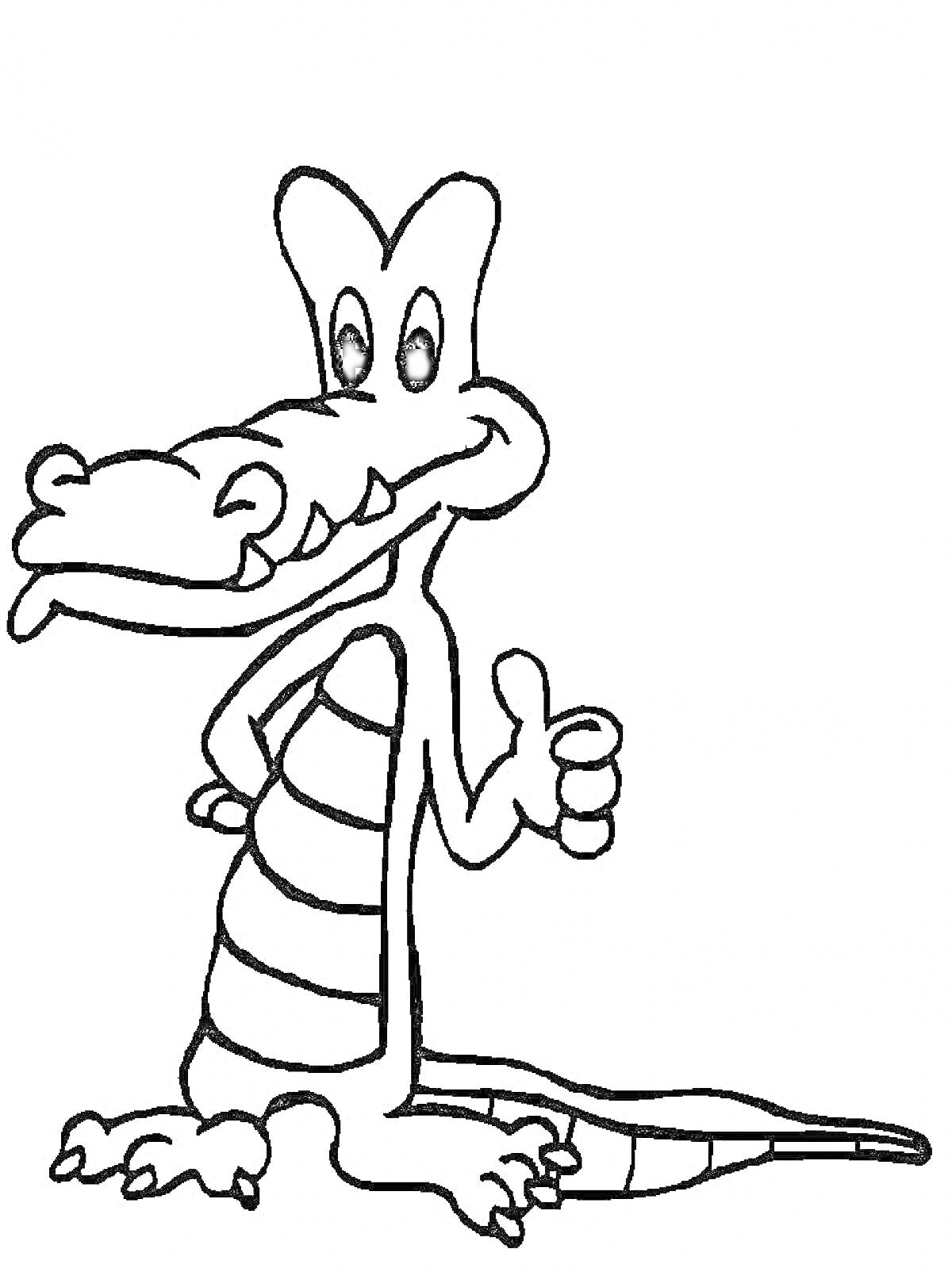 Раскраска Крокодил с улыбкой и поднятым пальцем