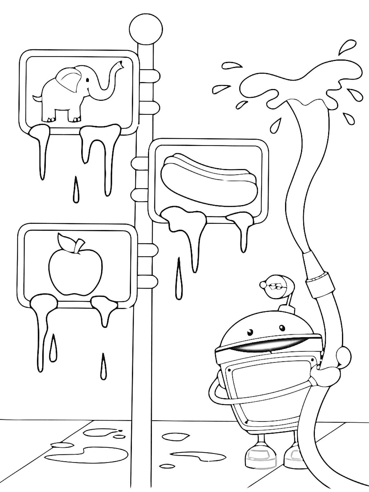 Робот с водным шлангом и три мокрых знака (слон, хот-дог, яблоко)