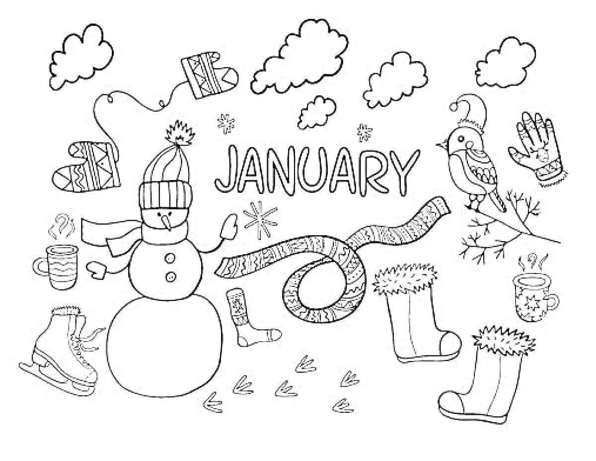 Раскраска Январь: снеговик, перчатки, шарф, варежки, облака, зимняя шапка, чашки с горячими напитками, коньки, носки, зимние сапоги, птичка на ветке