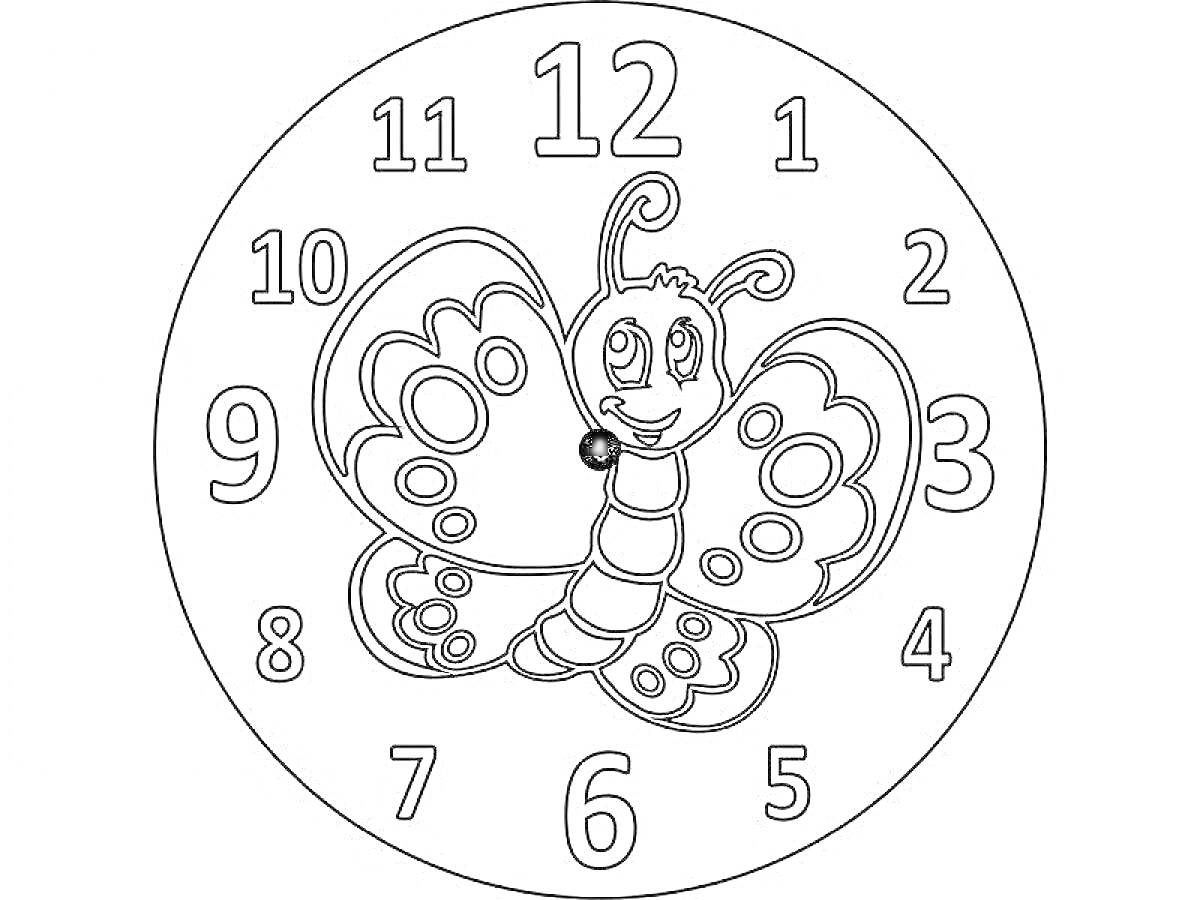 Раскраска Циферблат часов с бабочкой и цифрами от 1 до 12