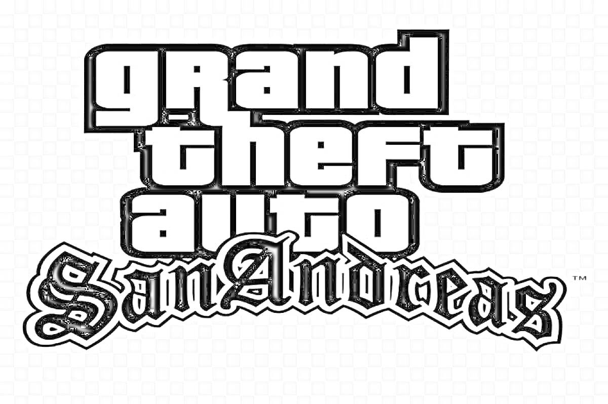 Раскраска логотип игры Grand Theft Auto: San Andreas