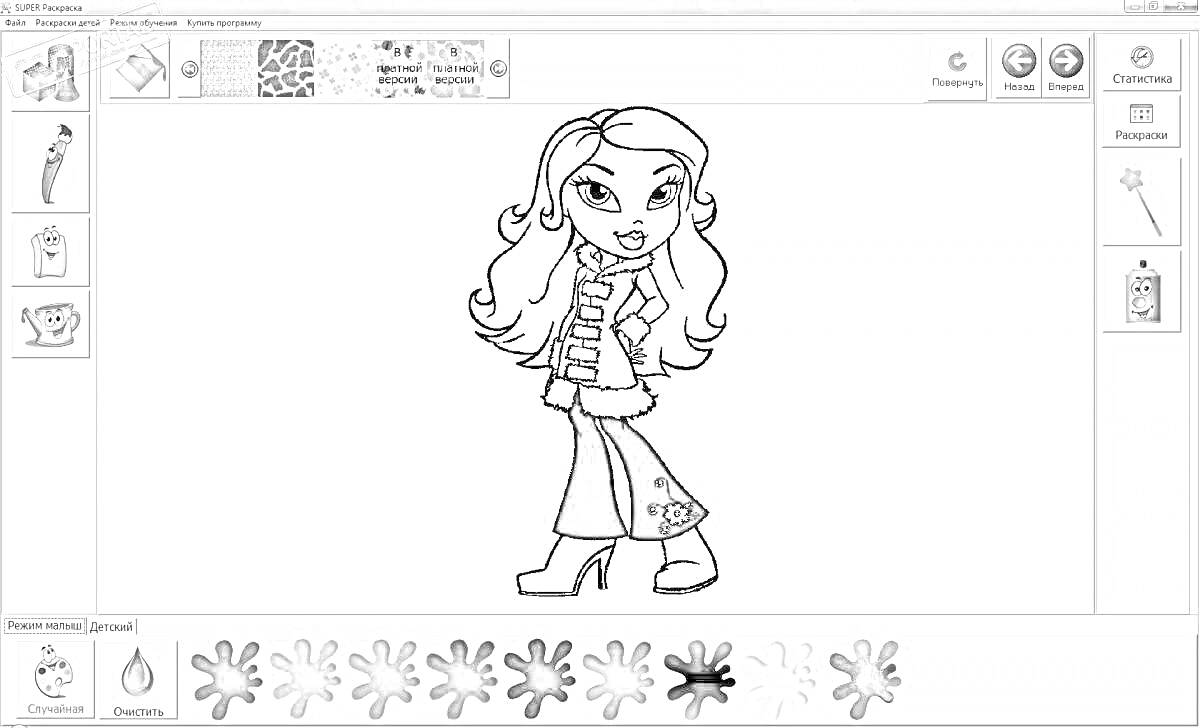 Раскраска Раскраска в программе торрент с изображением девушки в модной одежде, элементы интерфейса для выбора кистей и цветов