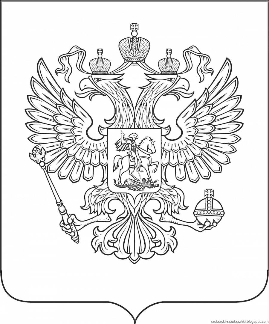 Герб России Картинки Для Срисовки