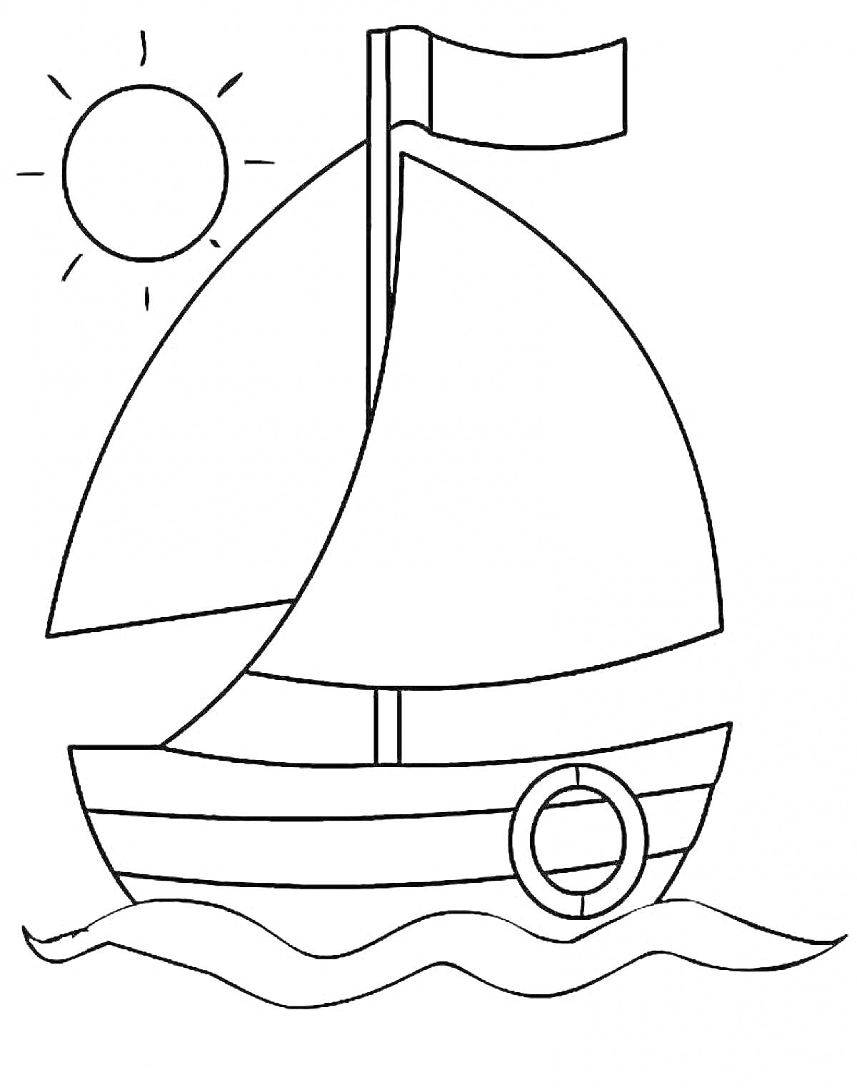 Раскраска Кораблик с парусами, флагом и спасательным кругом, плывущий по волнам, на фоне солнца