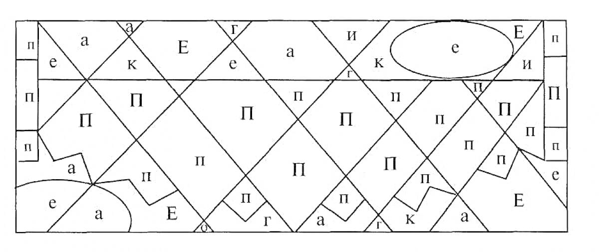 Раскраска Раскраска с буквами 