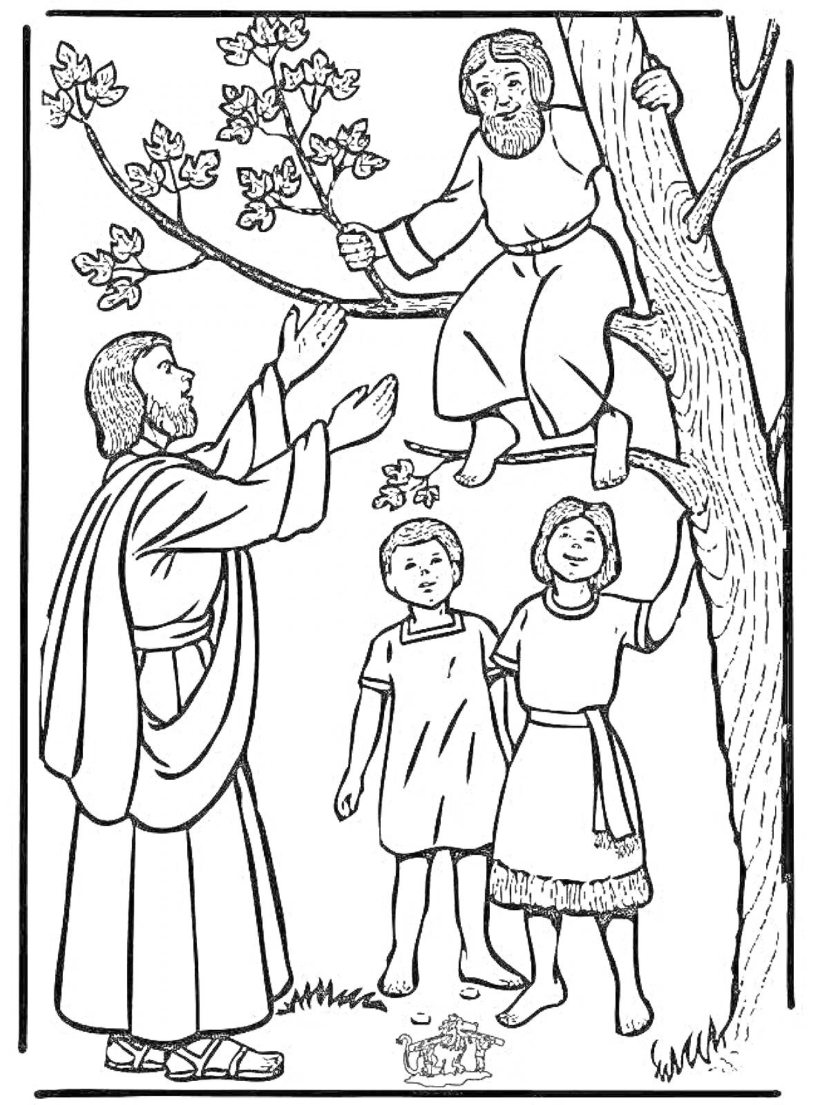Раскраска Иисус разговаривает с мужчиной на дереве, рядом стоят двое детей