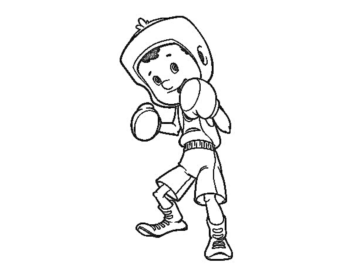 Раскраска Мальчик в боксерских перчатках, шлеме и шортах в боксерской стойке
