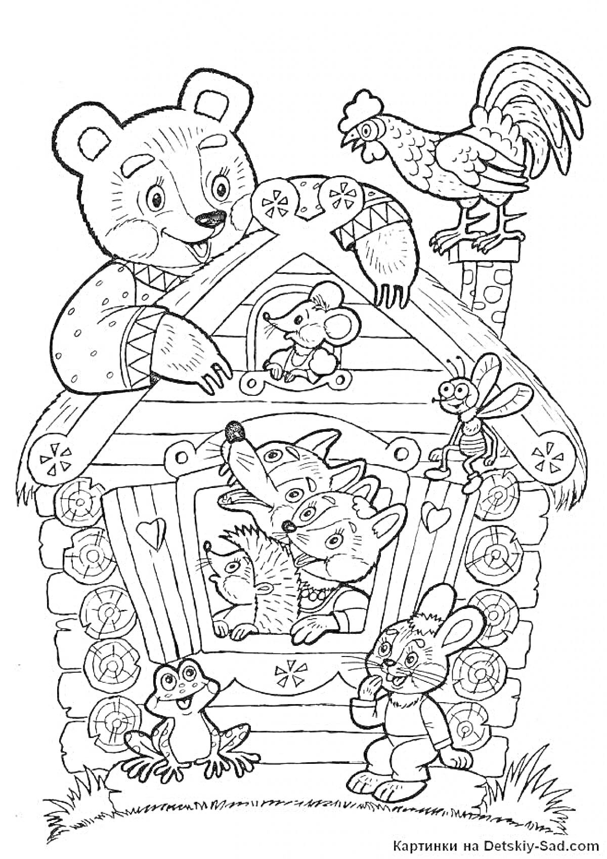 Раскраска Теремок - медведь, петух, лягушка, мышка, собака, лиса, змея, заяц у деревянного домика