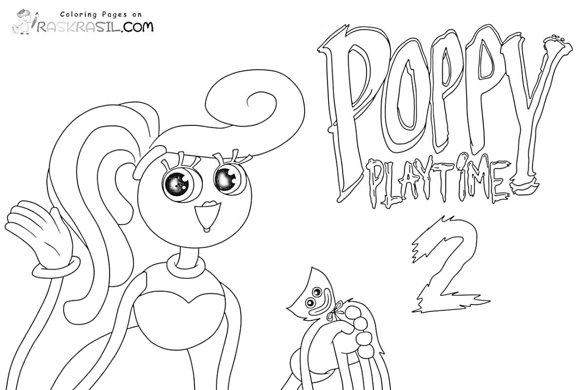 Раскраска Поппи Плейтайм с персонажем и игрушкой, логотип, цифра 2