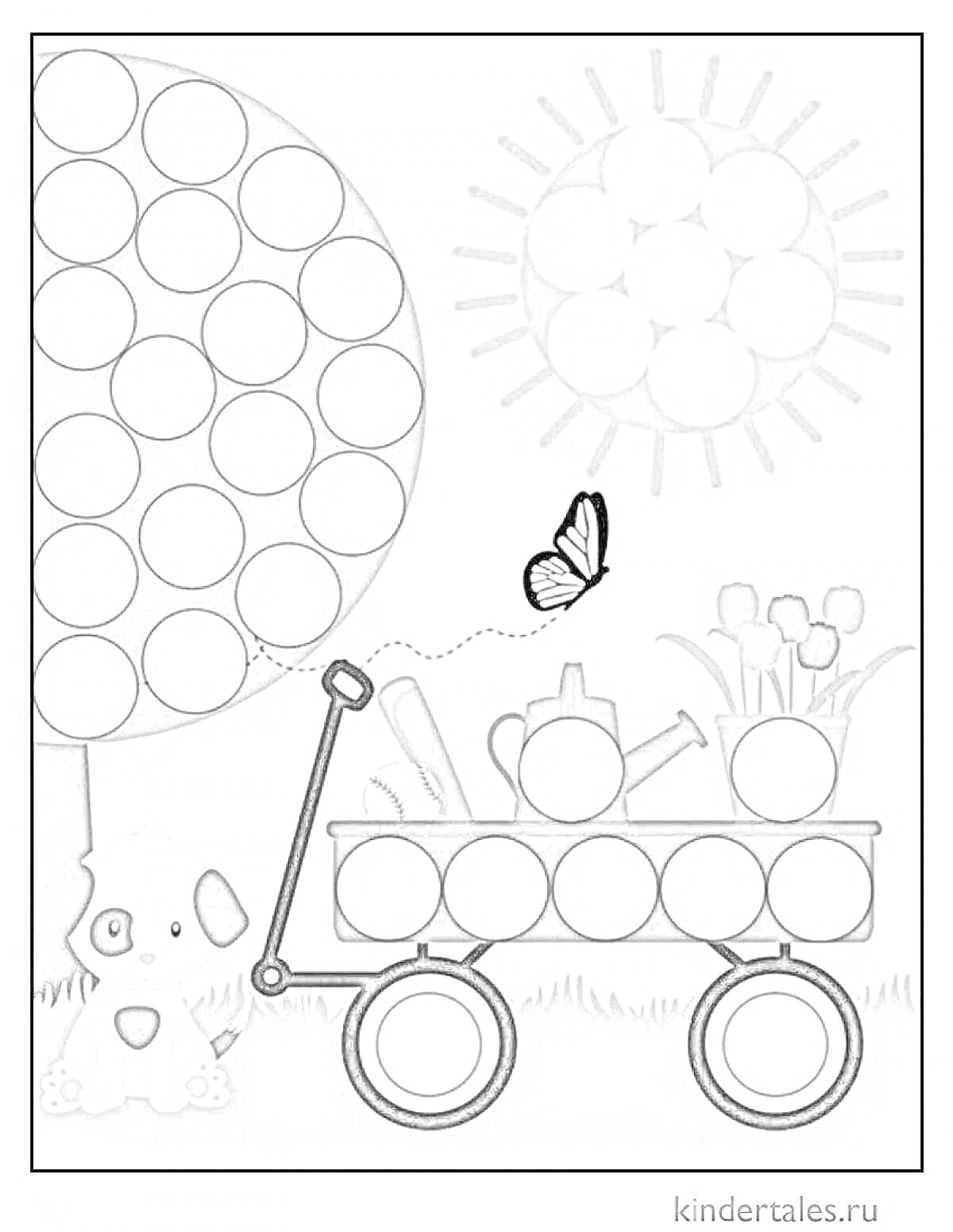 Раскраска Раскраска с кружочками - дерево, солнце, собака, тележка с лейкой, цветок и бабочка